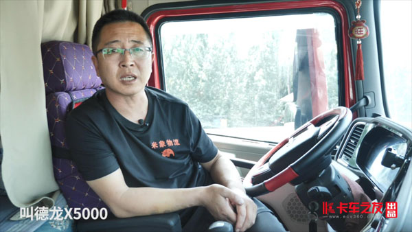 ҕl ʮ˾C(j)v  X5000