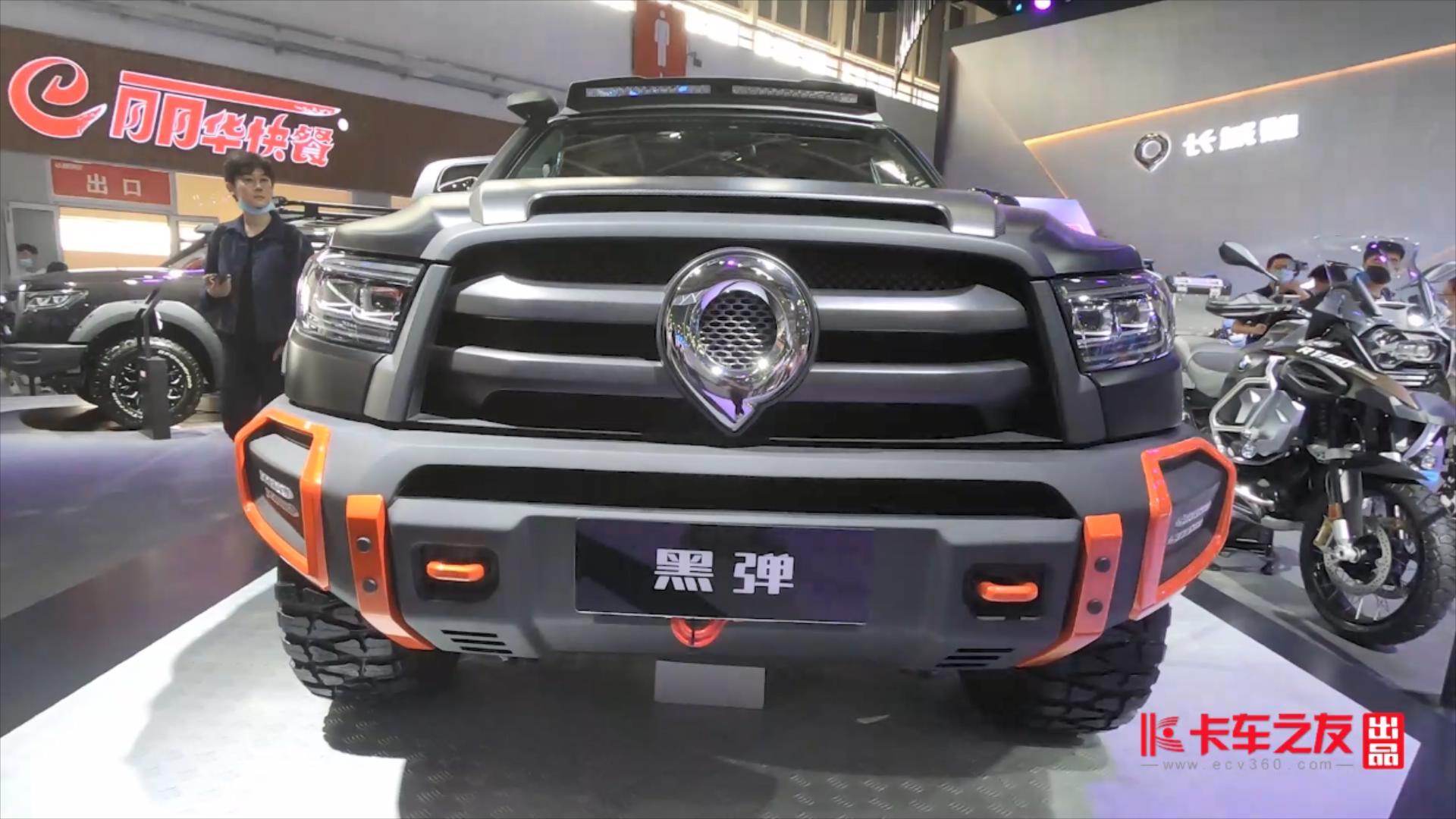 2020܇(ch)չ܇(ch)֮ѾW(wng)ԔL(zhng)ںڏ