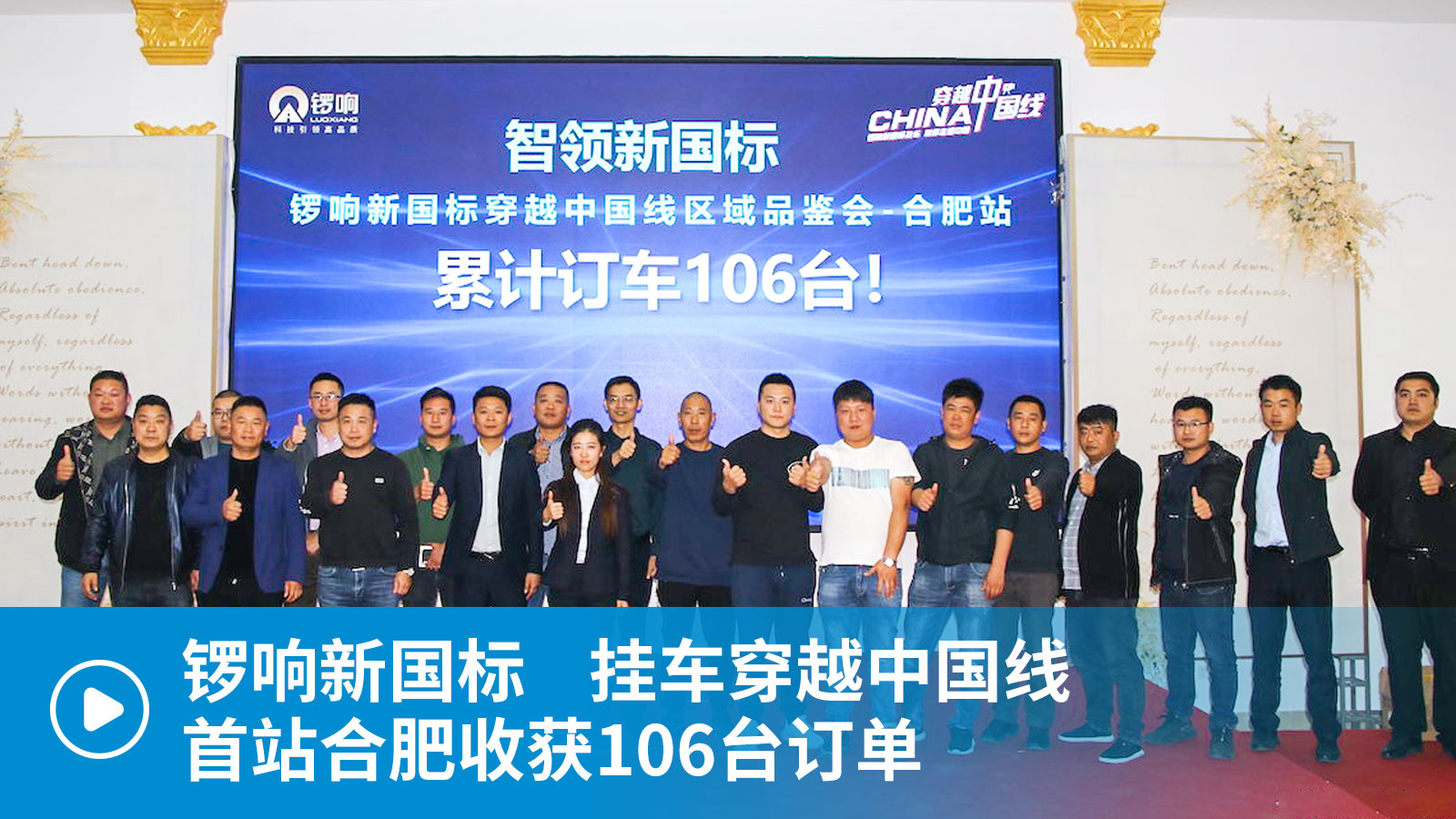 ҕl(gu)(bio)܇ԽЇ(gu)վϷի@106_(ti)ӆ