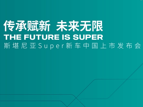 ֱ˹၆Super܇Ї(gu)аl(f)(hu)