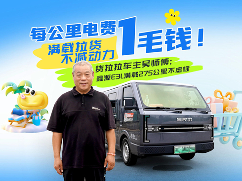 ҕl؛܇ǎԴE3LMd275ﲻ̓