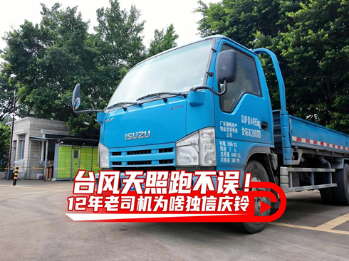 ҕl_(ti)L(fng)ܲ`12˾C(j)ɶ(d)őc