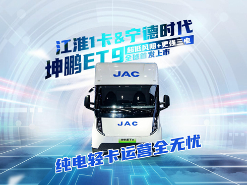 ҕliET9ȫװl(f) p\(yn)I(yng)ȫo(w)n