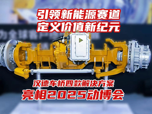 ҕlh܇ĿQ2025(dng)(hu)