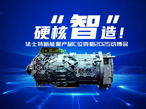 ҕlӲˡǡ죡 ʿԴa(chn)ƷCλ2025(dng)(hu)