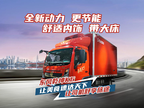 ҕl|L(fng)ǬK6 ׌ʳ_(d) ׌˾C(j);