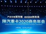 Q2020ؿʲôЈՓ