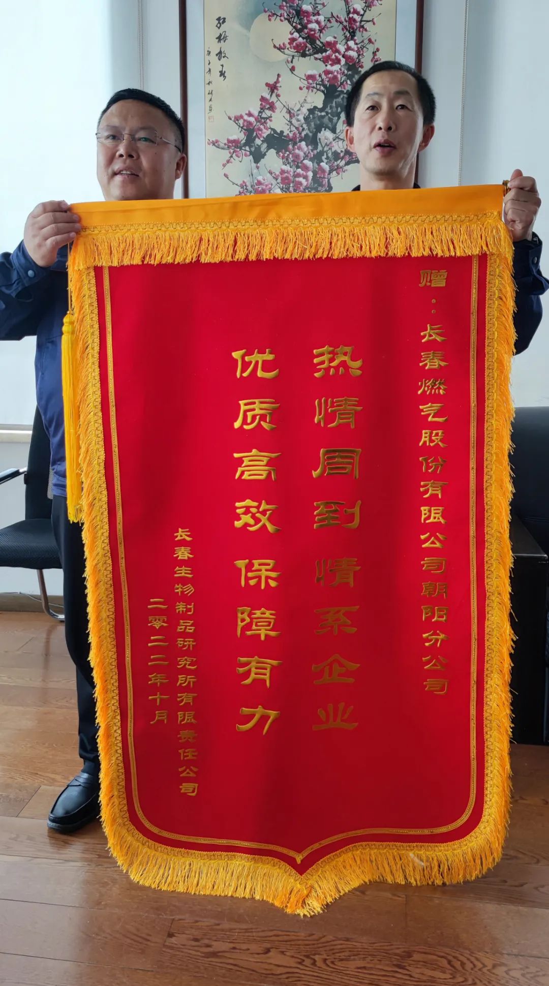 1666944783933699.jpg 微信圖片_20221028161227.jpg